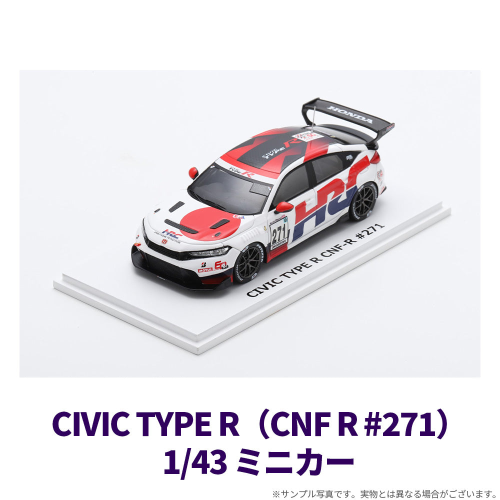 CNF R #271ミニカー