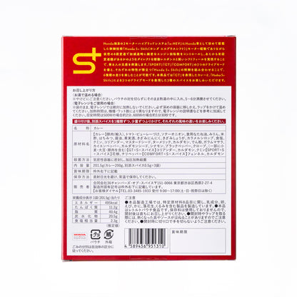 プレリュー堂 スパイスポークカレー