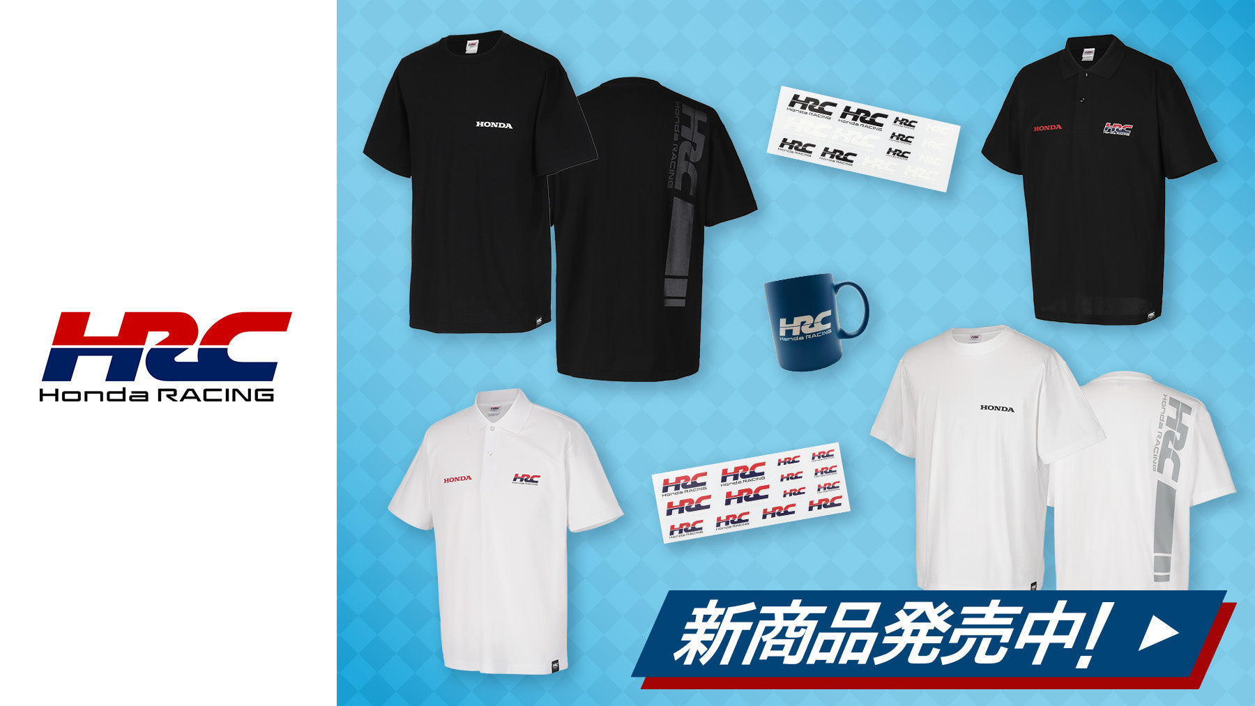 Honda Fun Shop – Honda-Fun-Shop