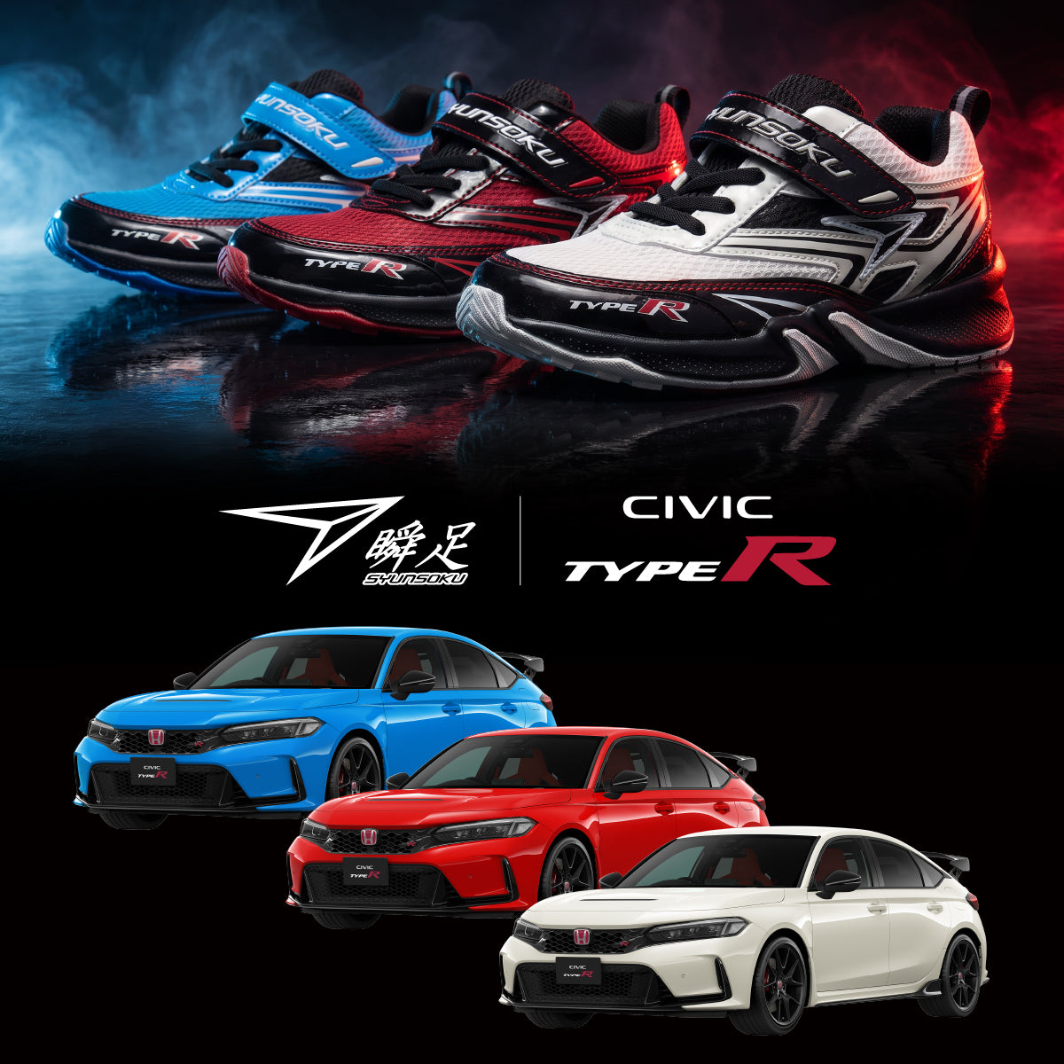 Honda Fun Shop – Honda-Fun-Shop