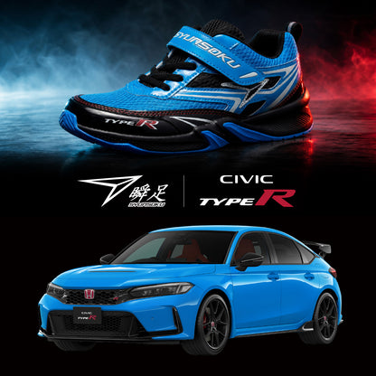 瞬足×Honda「CIVIC TYPE R」コラボシューズ_レーシングブルー・パール