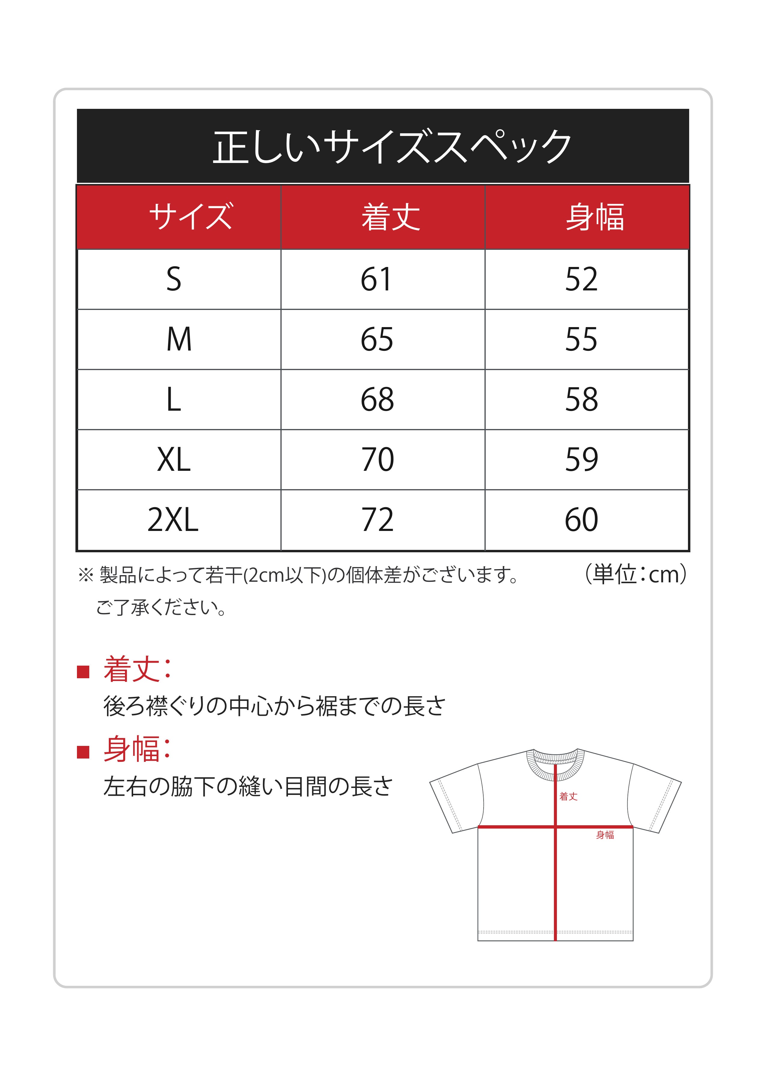 HRCレーシングTシャツ　サイズ誤表記に関するお詫びとご案内