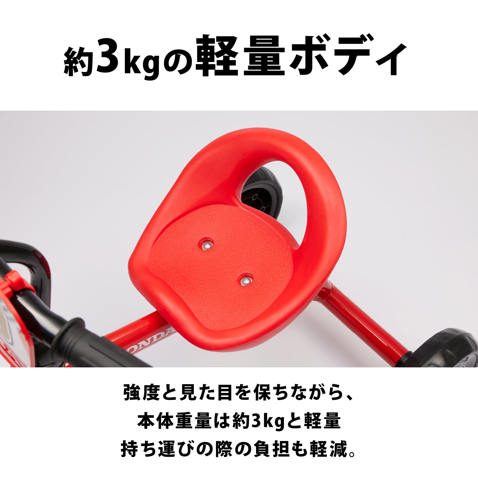 HONDA三輪車 トライシクル・Honda – Honda-Fun-Shop