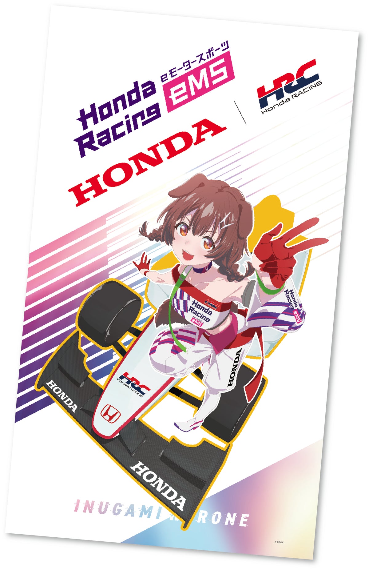"戌神ころね × Honda Racing eMS フルグラフィックバスタオル"
