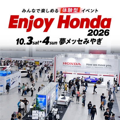 【10/4(日)】Enjoy Honda 2026 夢メッセみやぎ 入場チケット（大人）