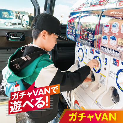 【9/19(土)】Enjoy Honda 2026 マリンメッセ福岡B館 入場チケット（大人）