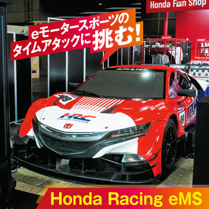 【9/19(土)】Enjoy Honda 2026 マリンメッセ福岡B館 入場チケット（大人）